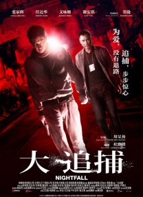免费国产一区二区三区四区